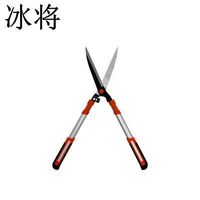 冰将 园艺园林大剪刀 修花修枝剪 660mm 把