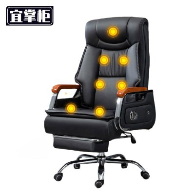 宜掌柜 办公 椅