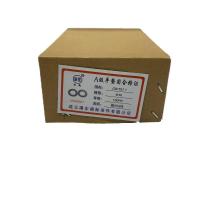 昕星 A级平垫圈 φ30