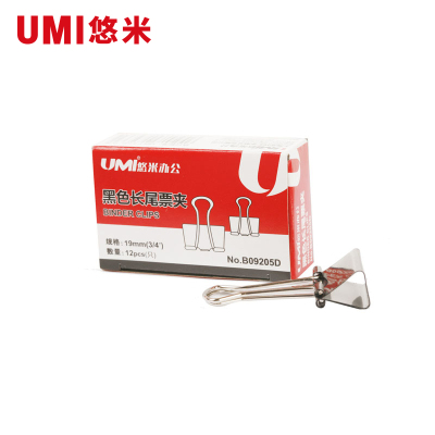 悠米 5# (19mm)黑色长尾票夹(纸盒装) B09205D 黑