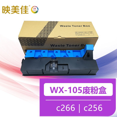 映美佳 柯美WX-105废粉盒 适用美能达TN223复印机粉盒Bizhub c226 c283 c266碳粉c256打印