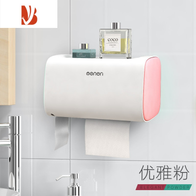 三维工匠卫生纸卫生间纸巾盒放置放大号高端轻奢厕所厕纸抽纸免打孔置物架 优雅粉