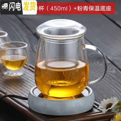 三维工匠加厚耐热玻璃茶壶功夫红茶茶具全玻璃过滤冲茶器办公可保温泡茶壶 蘑菇盖三件杯(450)+粉青保温底座