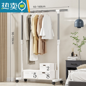敬平出租房屋挂衣架不占空间双杆式晾衣架伸缩家用卧室内房间落地衣架 [单杆款]象牙白:长(90-150)高(95-160)