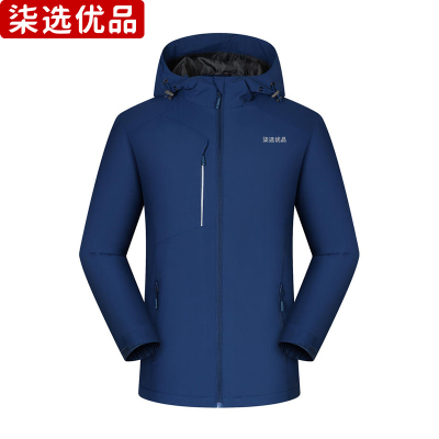 柒选优品 男女通款冲锋衣 加绒防泼水 ZSY-JCD11/件
