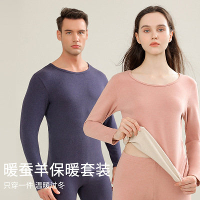 秋冬款德绒蚕丝羊毛保暖内衣女套装加绒加厚双面磨毛秋衣秋裤男士
