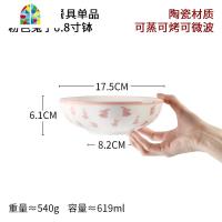 家居陶瓷创意家用童趣餐具碗碟套装面碗大汤碗米饭碗马克杯 FENGHOU 6.8寸兔子钵/17.5*6.1cm