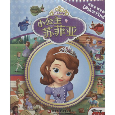 [M]找找看萌宝版-9787549956432