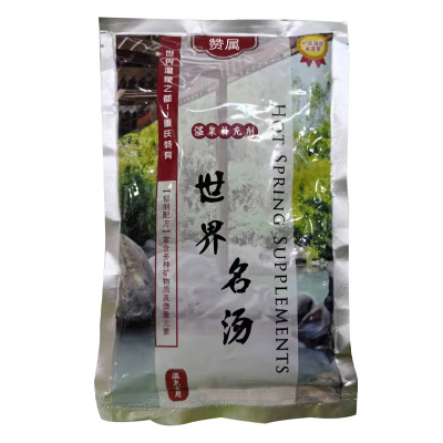 赞属 牛奶温泉补充剂 1kg 袋