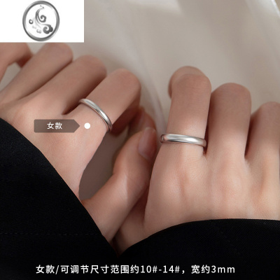 JiMi[]999足银素圈情侣对戒指轻奢七夕男女小众简约礼物开口戒