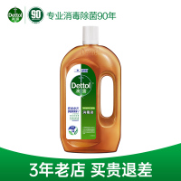 滴露消毒液750ml消毒杀菌家用衣物内衣内裤家居地板玩具消菌除螨