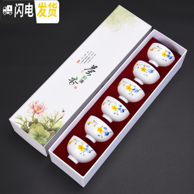 三维工匠陶瓷功夫茶具套装家用品茗杯主人杯个人杯斗笠杯茶杯茶道配件 G款白瓷兰染杯套组-礼盒装