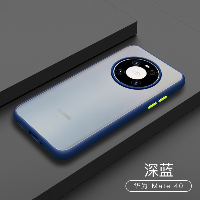 圣幻 华为mate40/pro+手机壳mate30pro全包磨砂后壳网红防摔玻璃保护套5g轻薄por软边彩液态硅胶潮牌 华为mate40蓝色