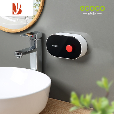 三维工匠壁挂式沥水免打孔家用带盖皂盒卫生间架排水香皂墙挂置物架 短款经典黑[宽18cm]