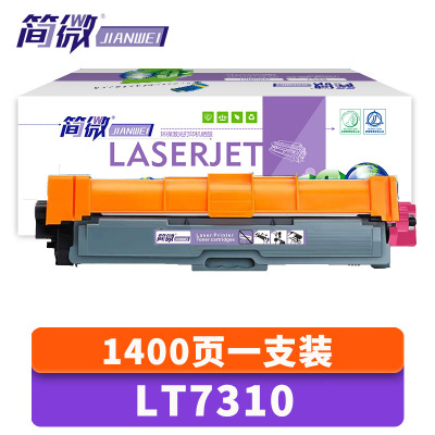 简微 硒鼓适用联想CM7310DNW/CM7810DX粉盒红 LT7310 支