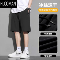 HLCOMAN冰丝短裤男生夏天薄款速干运动宽松夏季男士休闲2025五分裤子男款