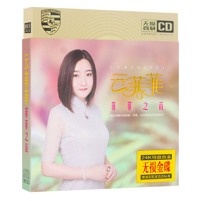 邂逅歌曲原唱 苏宁易购