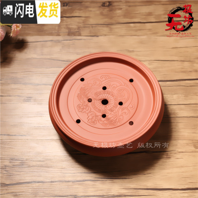 三维工匠紫砂茶盘大茶台储水茶海功夫茶具简约小号茶托盘陶瓷圆形家用多款 双龙红(9英寸23cm)