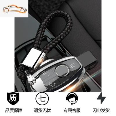 [补贴10%]适用奔驰汽车钥匙包GLA200E级C级钥匙扣GLC260C200L钥匙壳套女汽车钥匙包