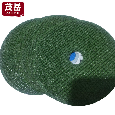 茂岳 切割片 125# 片