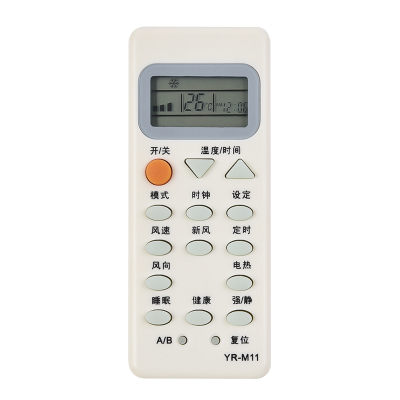金崟达适用 海尔空调遥控器YR-M11可替YL-M11 KFR-32GW/Z2 KFR-33GW/Z2直接使用
