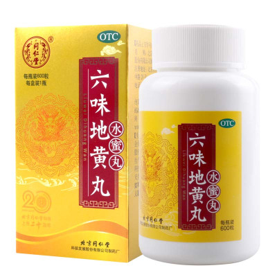 同仁堂 六味地黄丸 600粒/盒滋阴补肾用于肾阴亏损头晕耳鸣腰膝酸软骨蒸潮热盗汗遗精