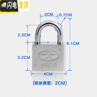 三维工匠闩木加厚不锈钢插销扣栓挂锁锁扣搭扣老式防盗房插销 40mm方形挂锁(配三把钥匙)房门安全扣