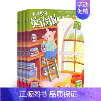 3-4年级23年9月起订(全年12册) [正版]漫画历史故事丛书系列共78册2016年-2022年赠音频6-12岁儿童期
