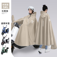 正雨骑行雨衣电动车电瓶车女款雨披骑士通勤加大加厚雨披防暴雨9063