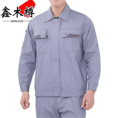 鑫木樽劳保工装服S-4XL套