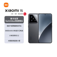 小米15 黑色 16GB+512GB 骁龙8至尊 5G芯 专业徕卡三摄影像 90W小米澎湃快充 新一代小米旗舰