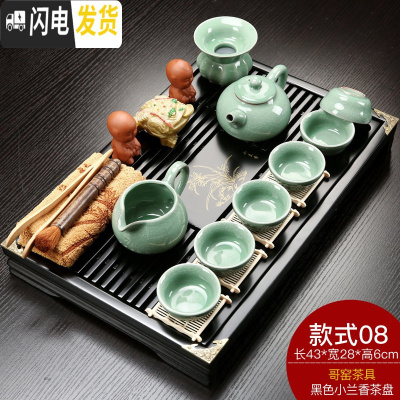 三维工匠紫砂陶瓷功夫茶具套装家用茶杯简约办公实木小茶盘抽屉式茶台整套 黑色小兰香+豆绿色哥窑古壶茶具 21件