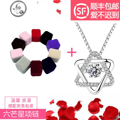 会动s925刻字项链女纯银六芒星轻奢送闺蜜女友圣诞情人节生日 JiMi