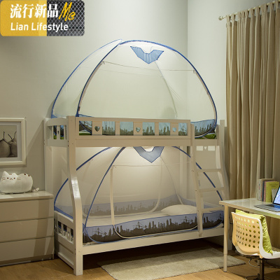 子母床蚊帐蒙古包上下铺免安装高低床双层床1.5m1.0米1.2 三维工匠