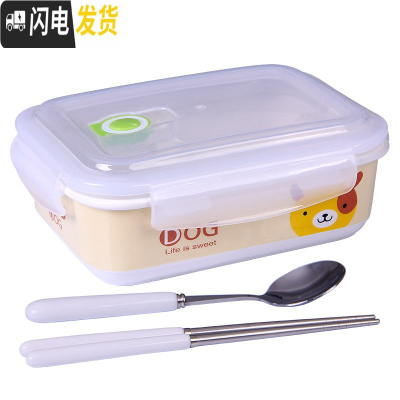 三维工匠少女心饭盒便当盒分格陶瓷碗带盖微波炉专用可加热学生上班族可爱 狗狗(方盒+筷匙)