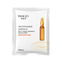 [20片装]形象美烟酰胺面膜 护肤面膜