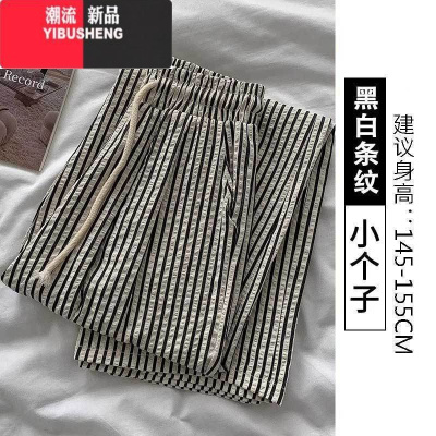 YIBUSHENG小个子韩系慵懒风条纹垂感休闲裤女145cm松紧高腰百搭薄款直筒裤