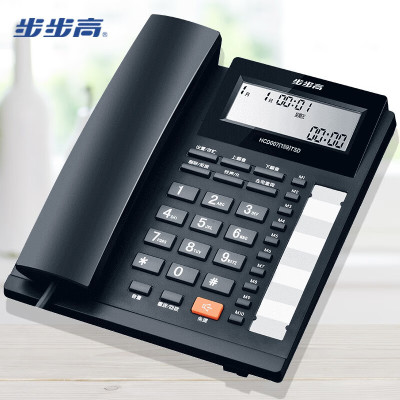 步步高HCD159有绳固定电话机座机家用办公固话免电池双接口10组单键存拨 炫黑