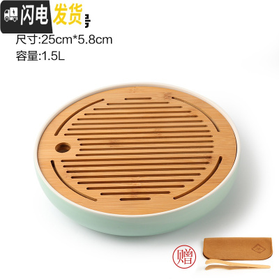 三维工匠陶瓷茶盘日式家用竹托盘功夫茶具套装圆形简约实木干泡迷你小茶台 陶瓷日月青大号