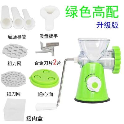 手动绞肉机 家用多功能碎肉机灌肠机腊肠机剁肉机辣椒机绞菜蒜泥 敬平 绿色升级版研磨碗(碎物器)