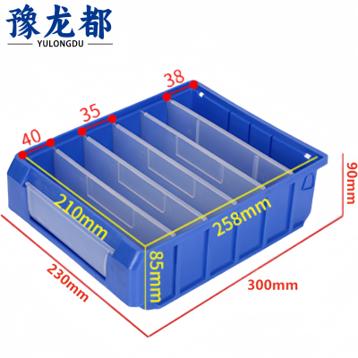 豫龙都元件盒300*230*90mm个
