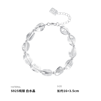 925纯银白水晶手链女手环手饰轻奢时尚气质韩国网红新款送女朋友老婆情人节七夕生日礼物