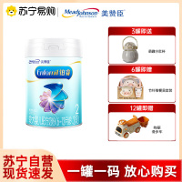 美赞臣铂睿A2蛋白系列较大婴儿奶粉(6-12月龄2段)850g/罐