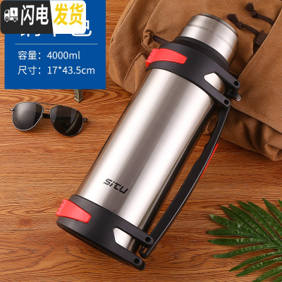 三维工匠3000大容量保温壶304钢保温杯男暖热水瓶家用户外车载旅行壶4 4000本色[8斤水]特大壶按压内盖