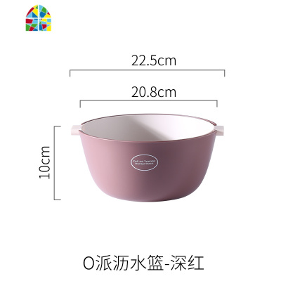 洗水果双层塑料 洗菜篮厨房家用淘菜沥水筐洗菜盆水果盆 FENGHOU U派-蓝黄