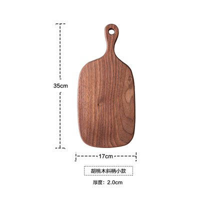 敬平(JING PING)日式黑胡桃木切水果砧板实木面包板寿司板托盘披萨板家用切菜板 整木小号异形把手