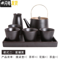 三维工匠 一壶四杯+茶盘+花器 功夫茶具套装陶瓷整套提梁茶壶茶杯 一壶四杯+茶盘+花器(星耀黑)