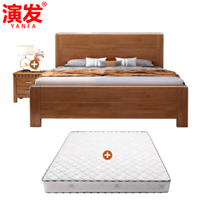 演发 实木床+垫+柜