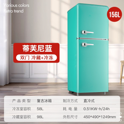 志高(CHIGO)118升复古冰箱小型美式欧式网红家用双开门冷藏冷冻宿舍租房_①⑤⑥蓝色冷藏冷冻