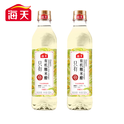 海天零添加醋有机糯米醋500ml*2瓶实惠装家用炒菜凉拌蘸料食用醋酿造食醋